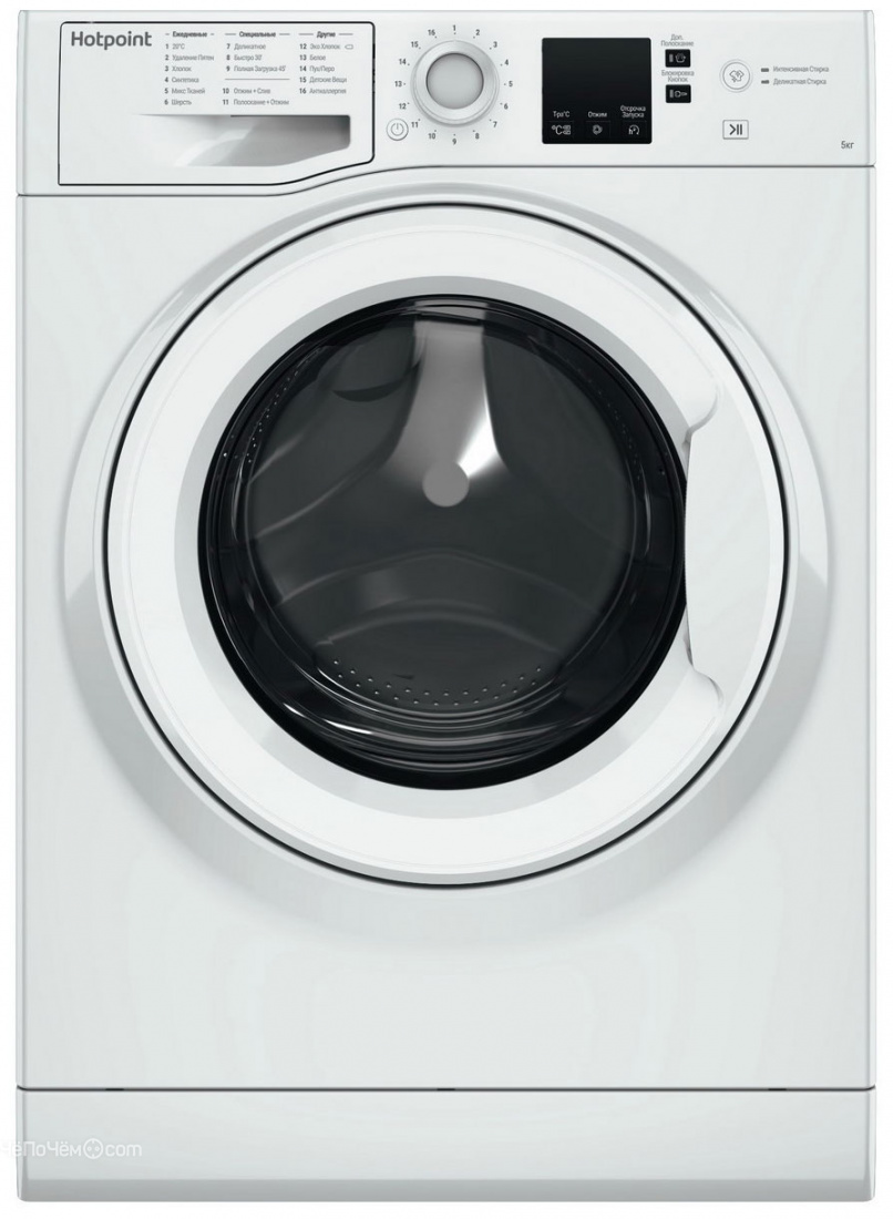 Стиральная машина HOTPOINT-ARISTON NSS 5015 H RU за 22 230 Р | ЧёПоЧём